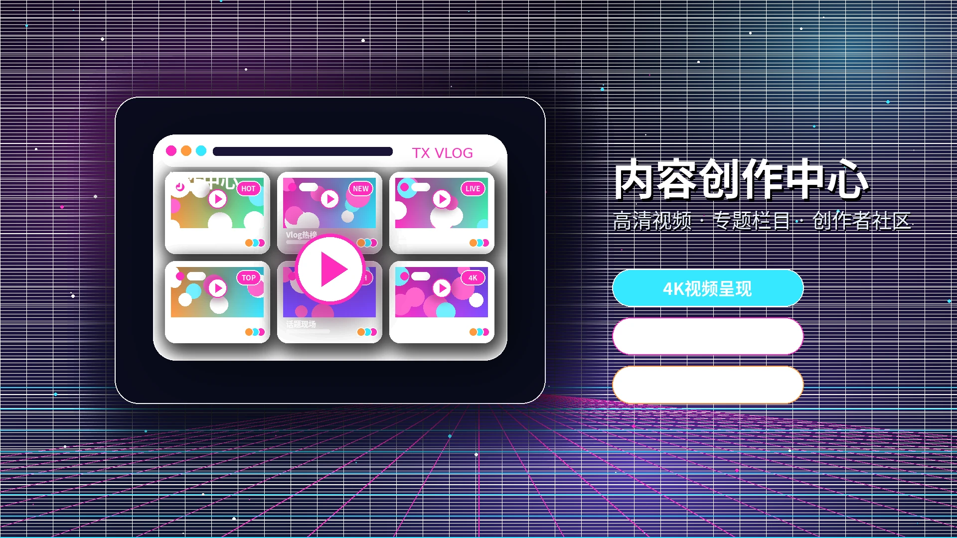 糖心vlog影视与视频社区活动公告