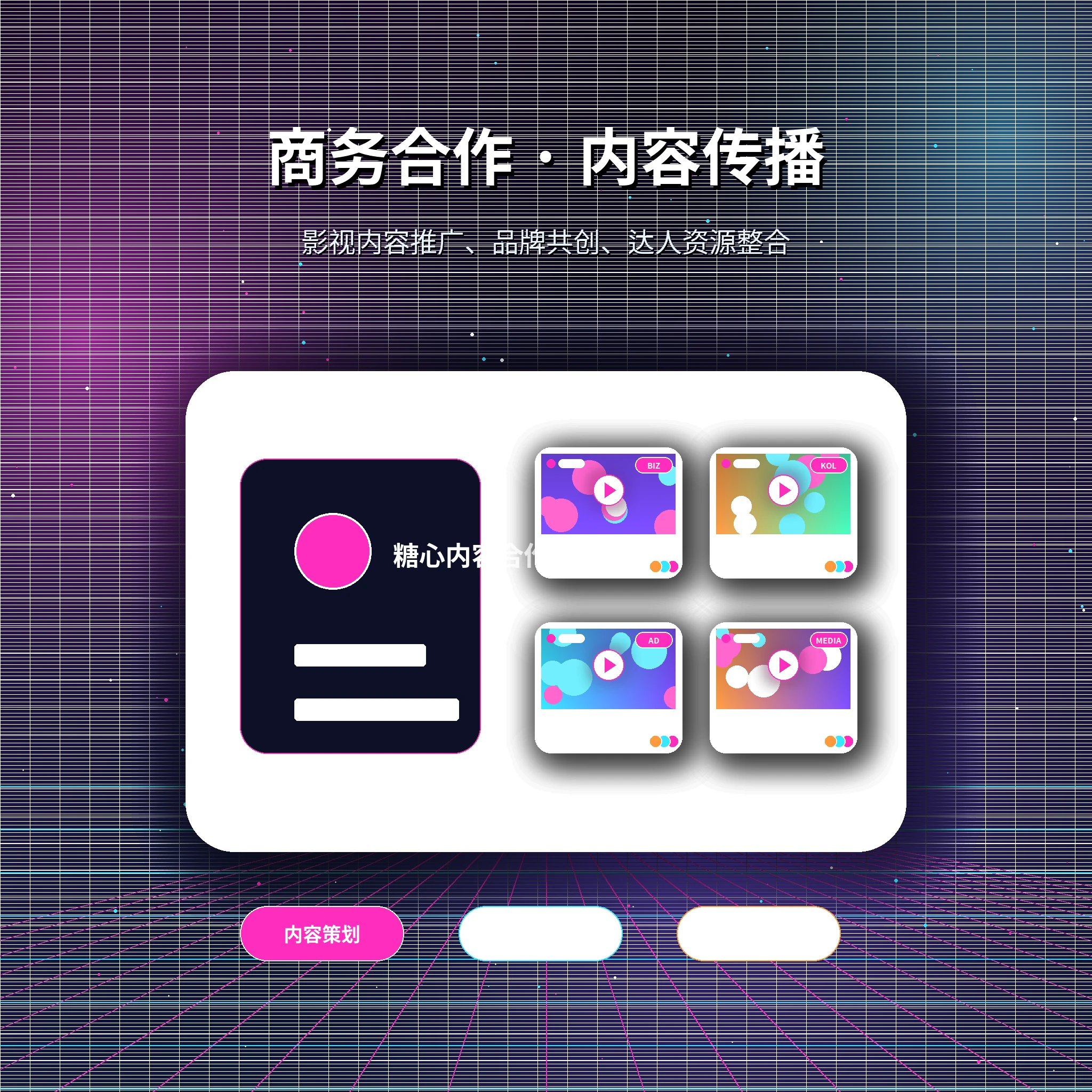 糖心vlog服务咨询与联系我们